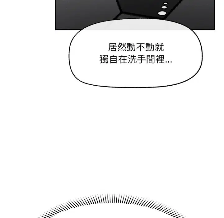 第24話