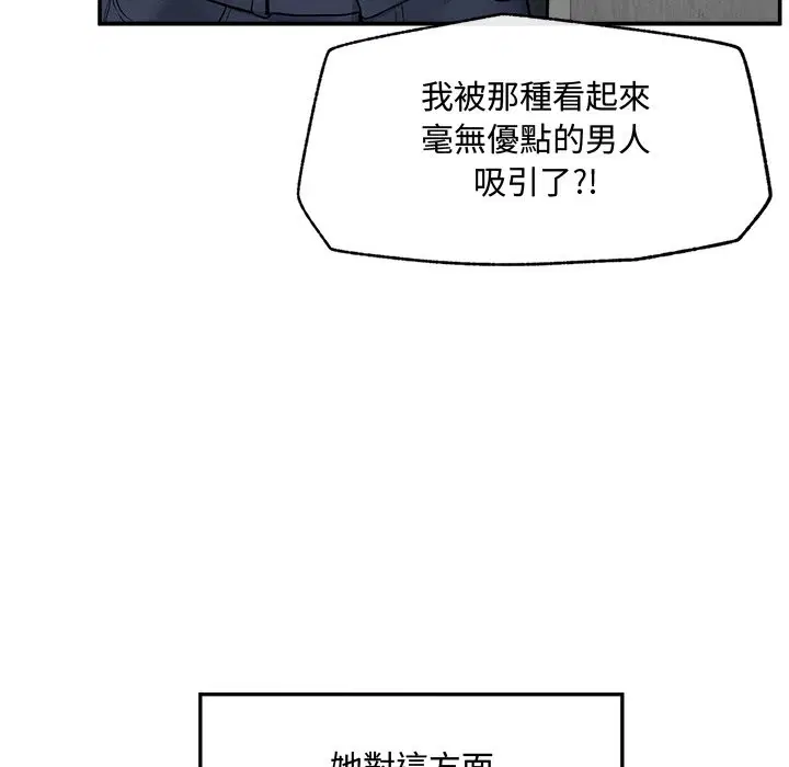 第24話
