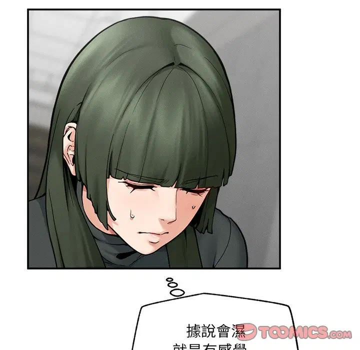 第24話