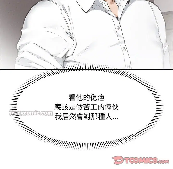 第24話