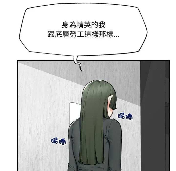 第24話
