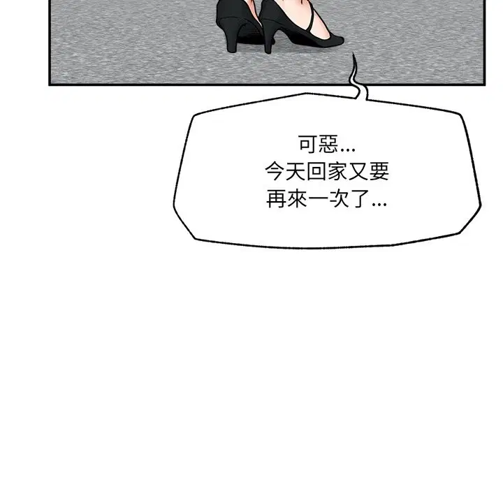 第24話