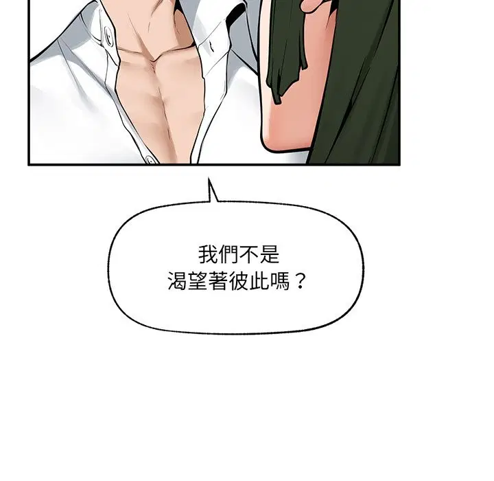 第25話