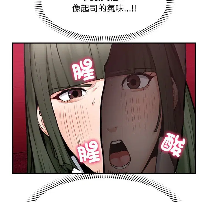 第25話