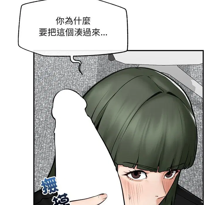 第25話