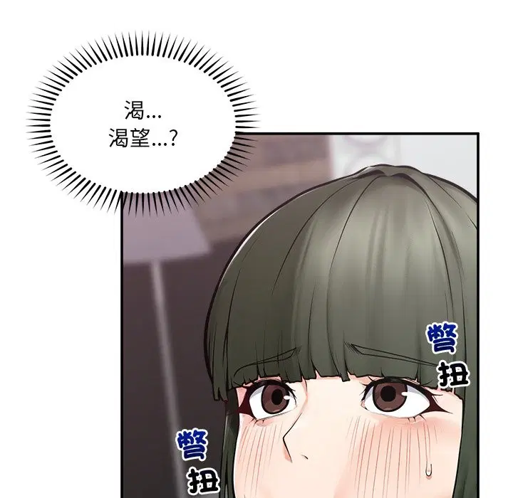 第25話