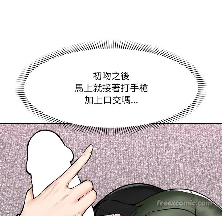 第25話