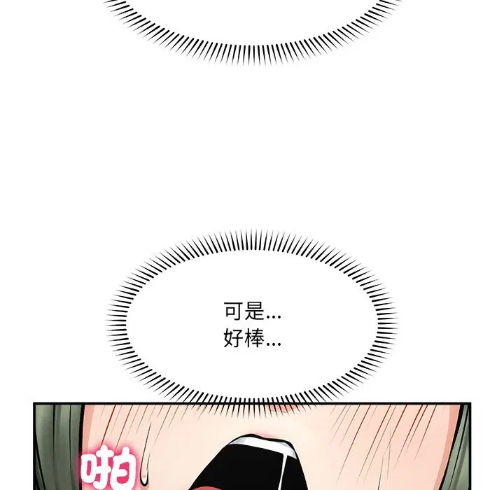 第25話