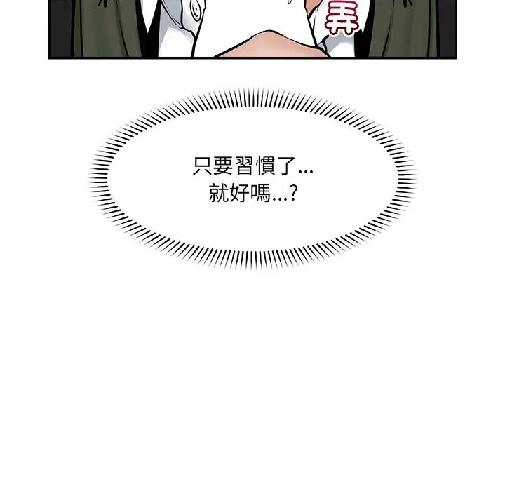 第25話