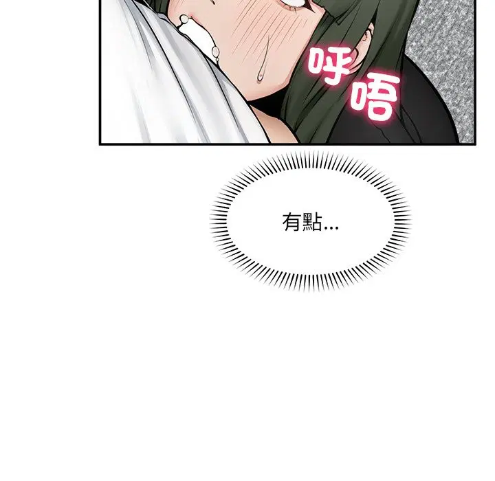 第25話