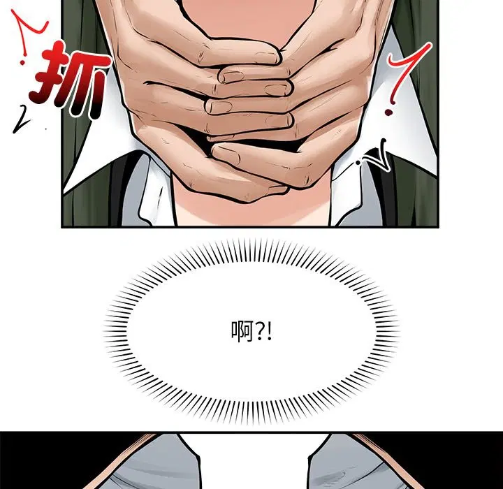 第25話