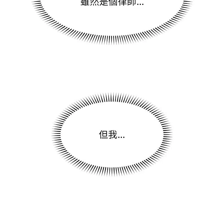 第25話