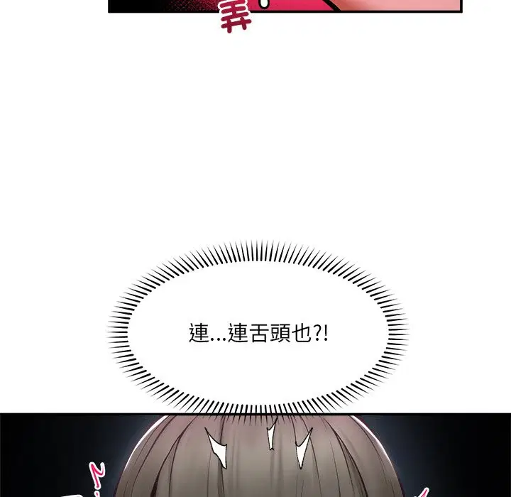 第25話