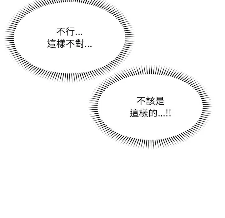 第25話