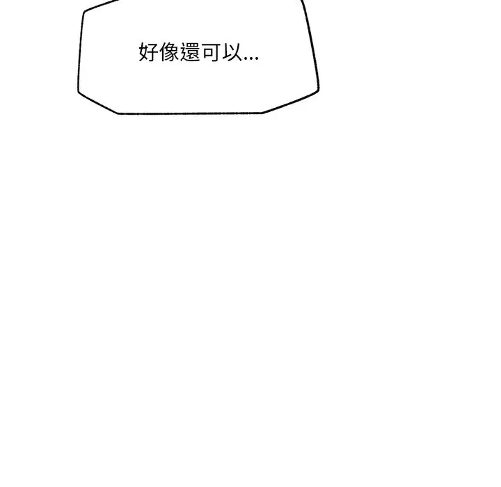第25話