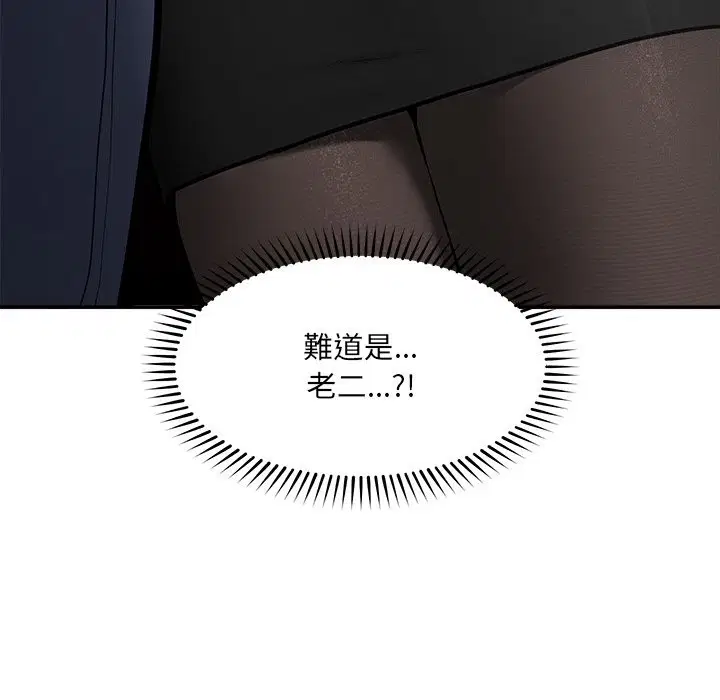 第25話