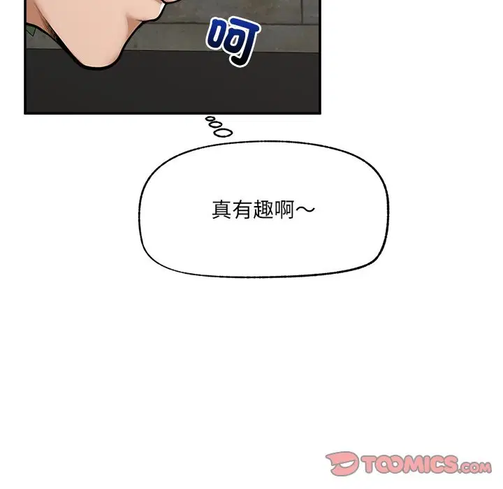 第25話