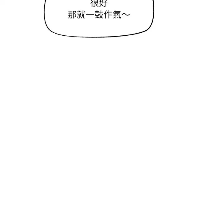 第25話