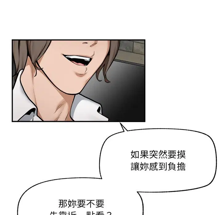 第25話