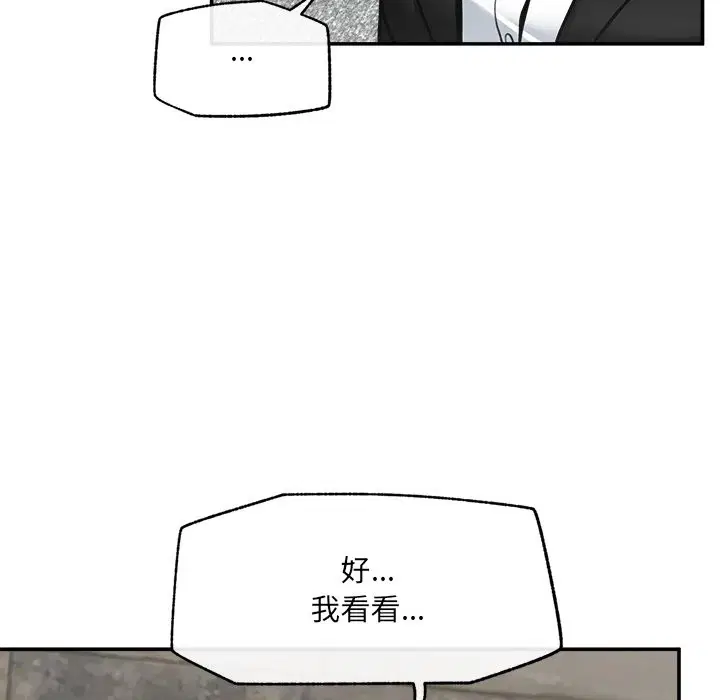 第25話