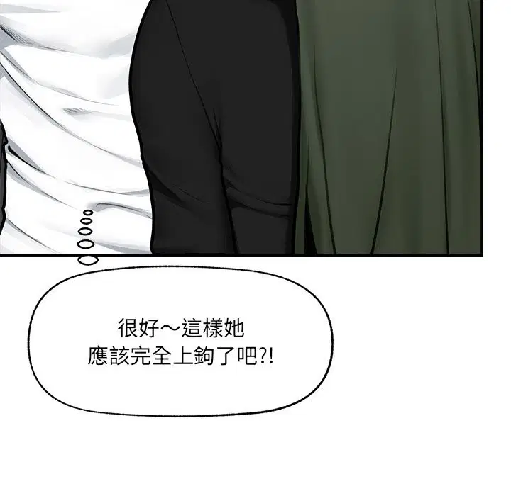 第25話