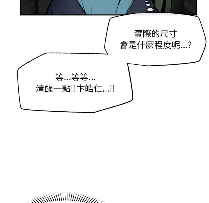 第25話