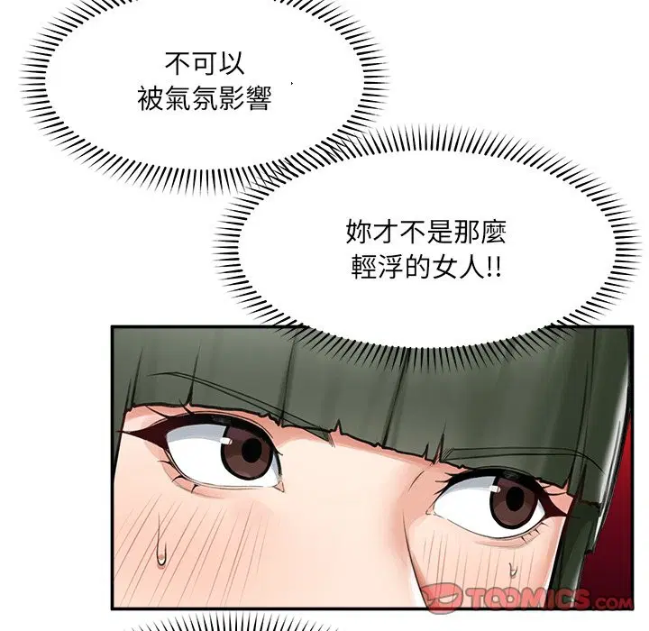 第25話