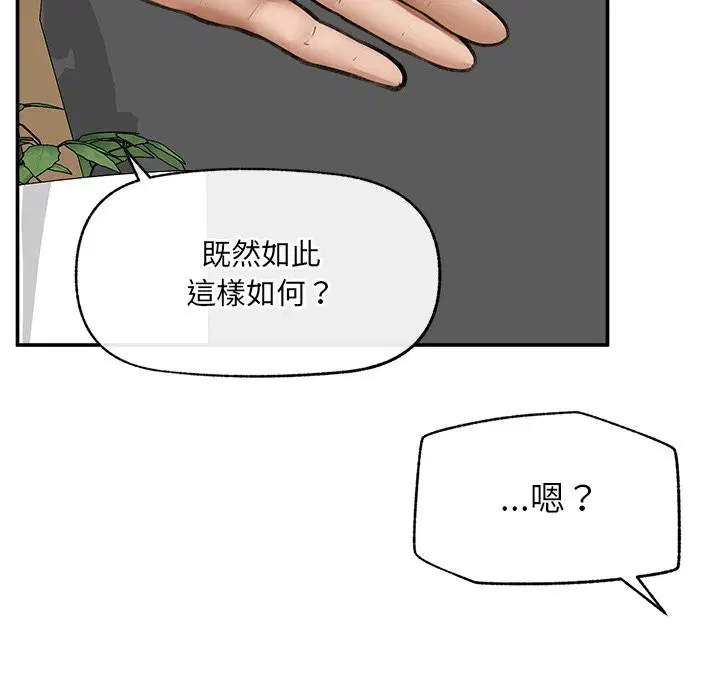 第25話