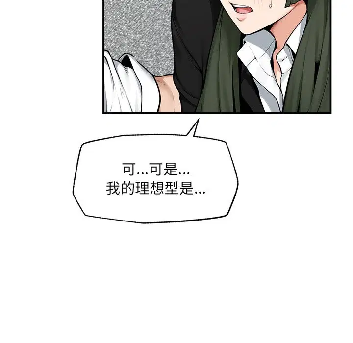 第25話