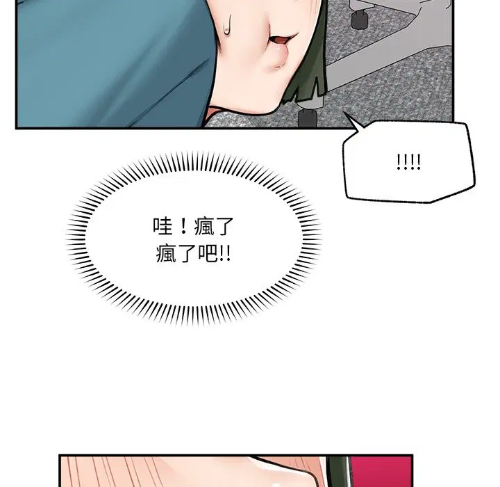 第25話