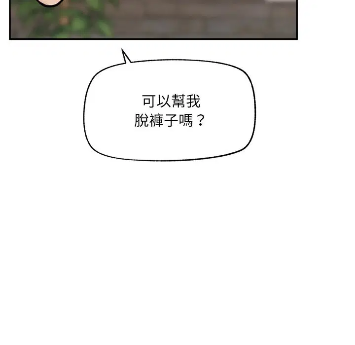 第25話
