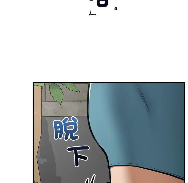 第25話