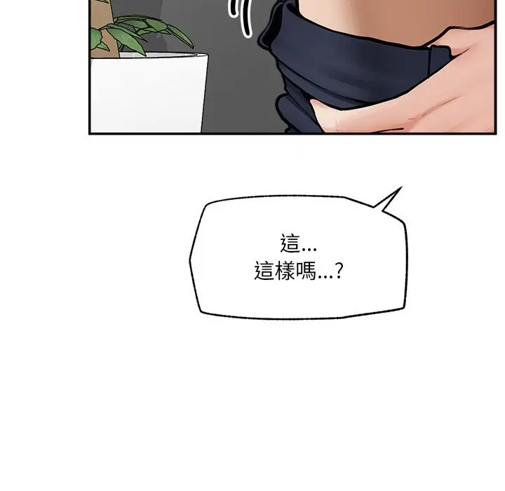 第25話