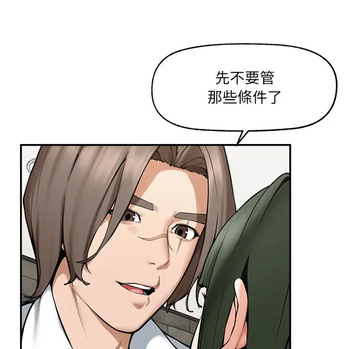 第25話