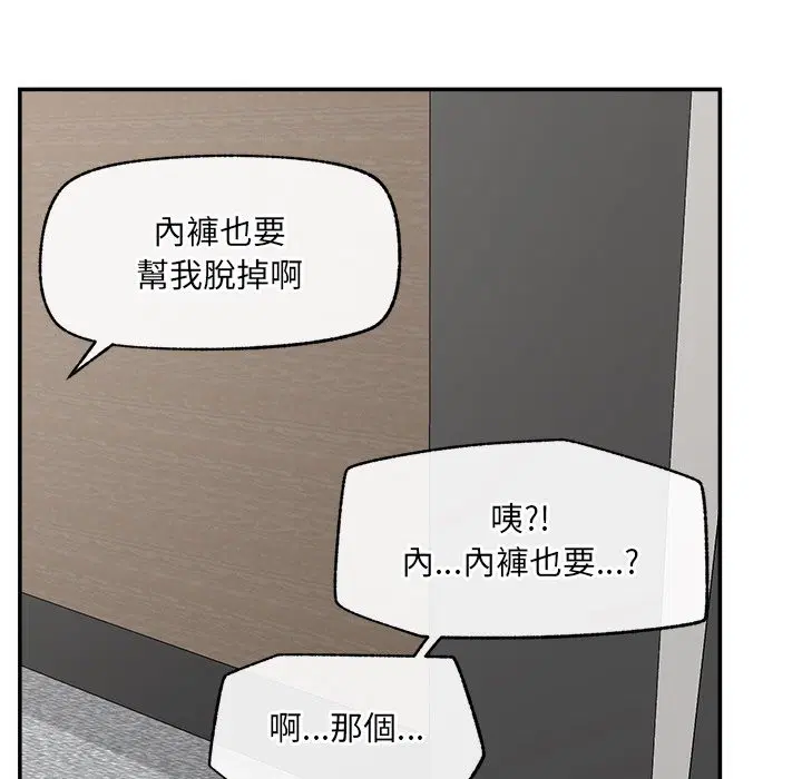 第25話