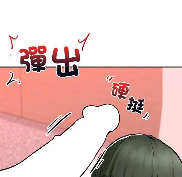 第25話