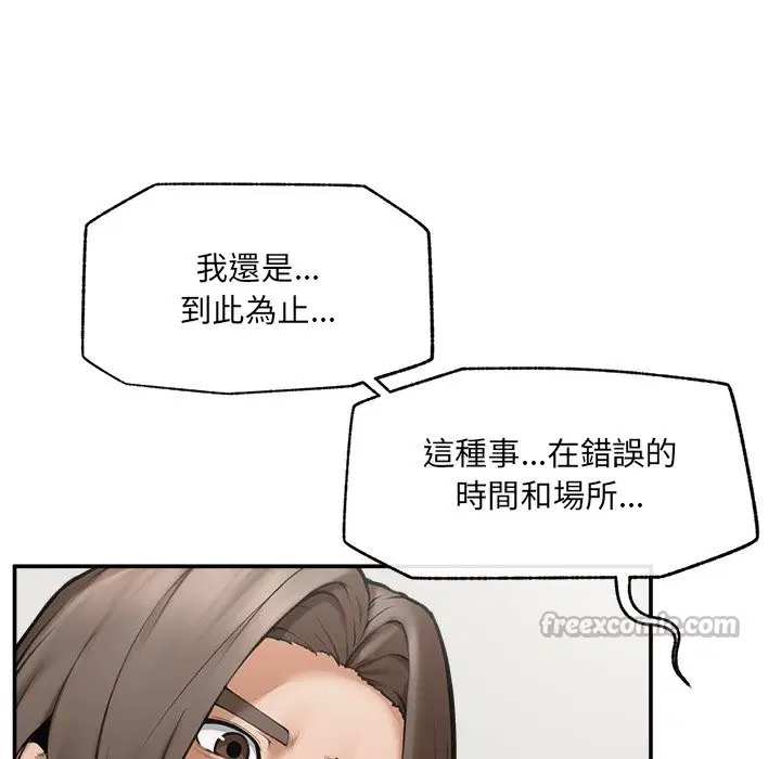 第25話