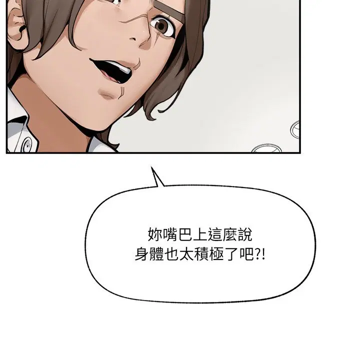 第25話