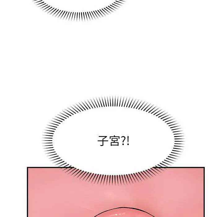 第26話