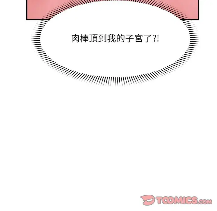 第26話