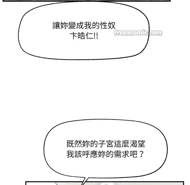 第26話