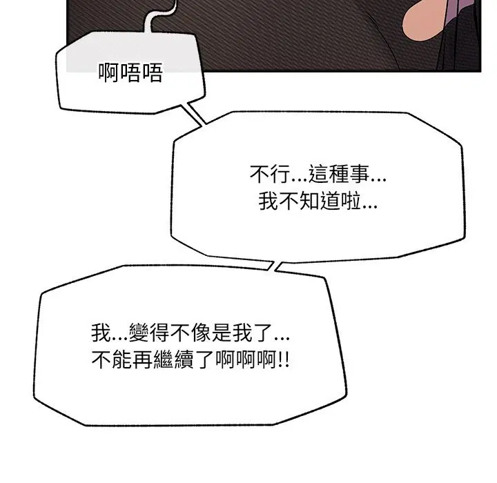第26話