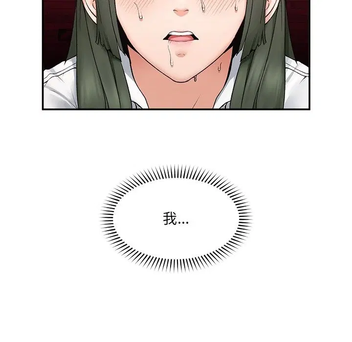 第26話