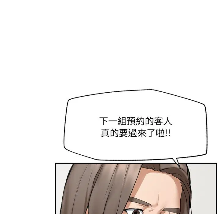 第26話