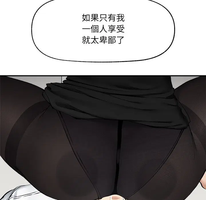第26話