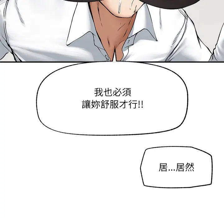 第26話