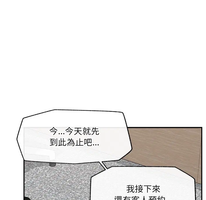 第26話