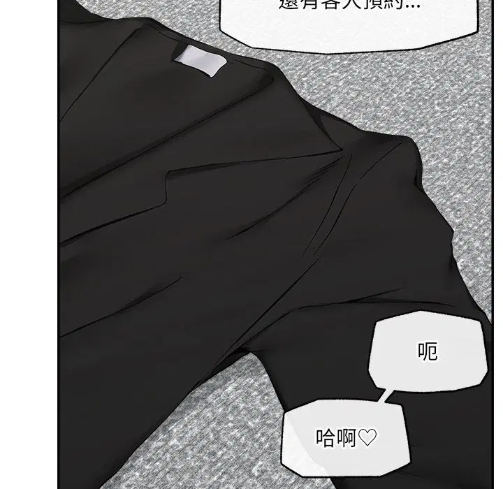 第26話