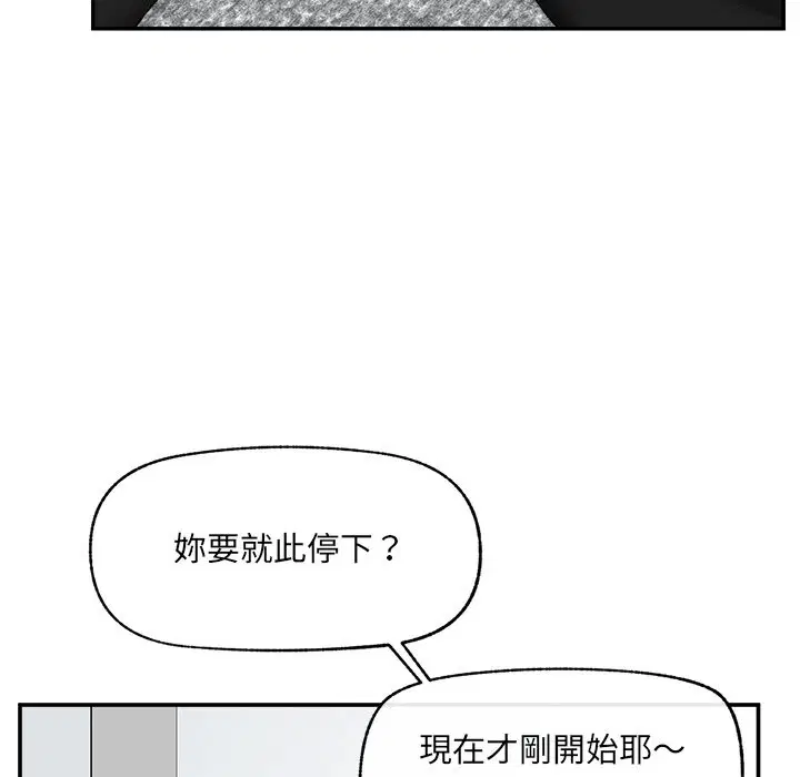 第26話