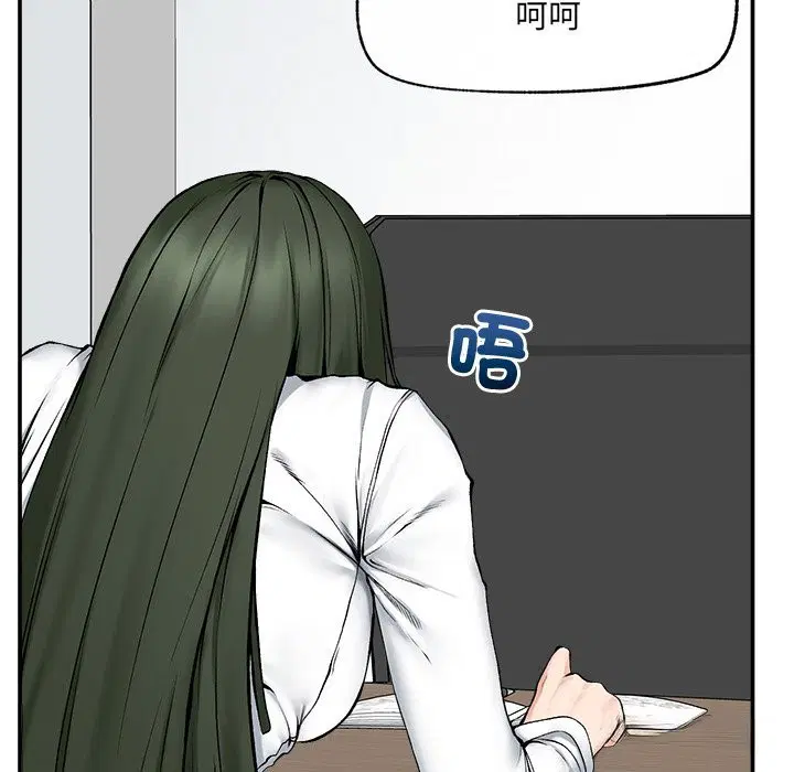 第26話